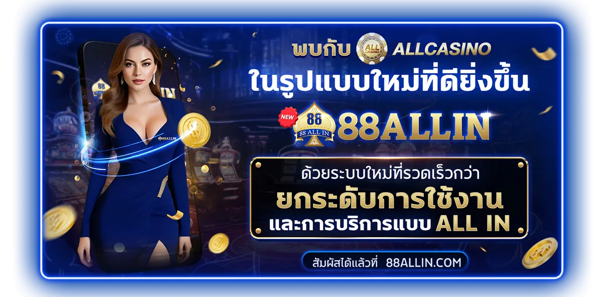 all casino 88