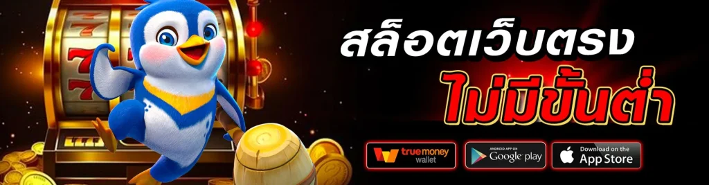 casino slot 888