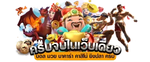 casino 888 login