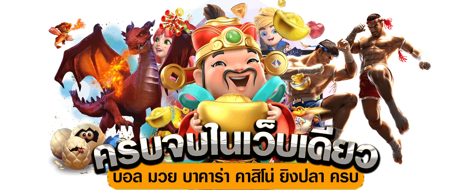 casino 888 login