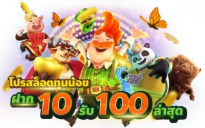 สล็อตcasino888