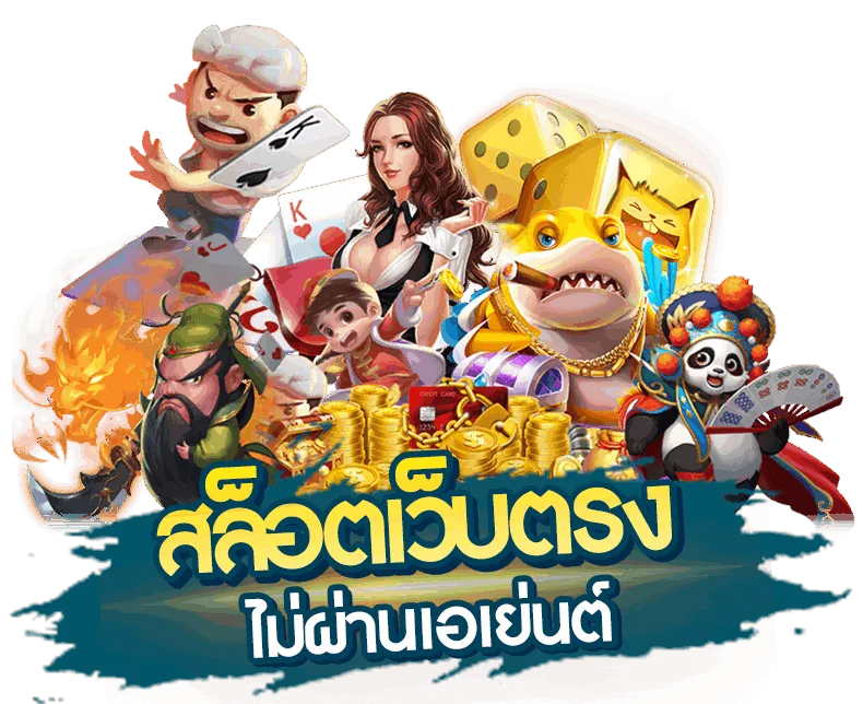 88th สล็อต