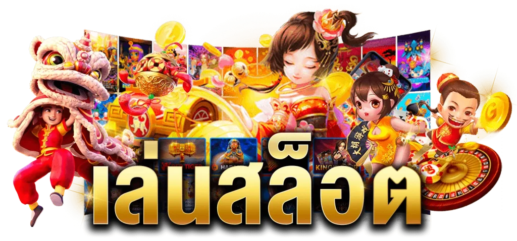 casino88 slot