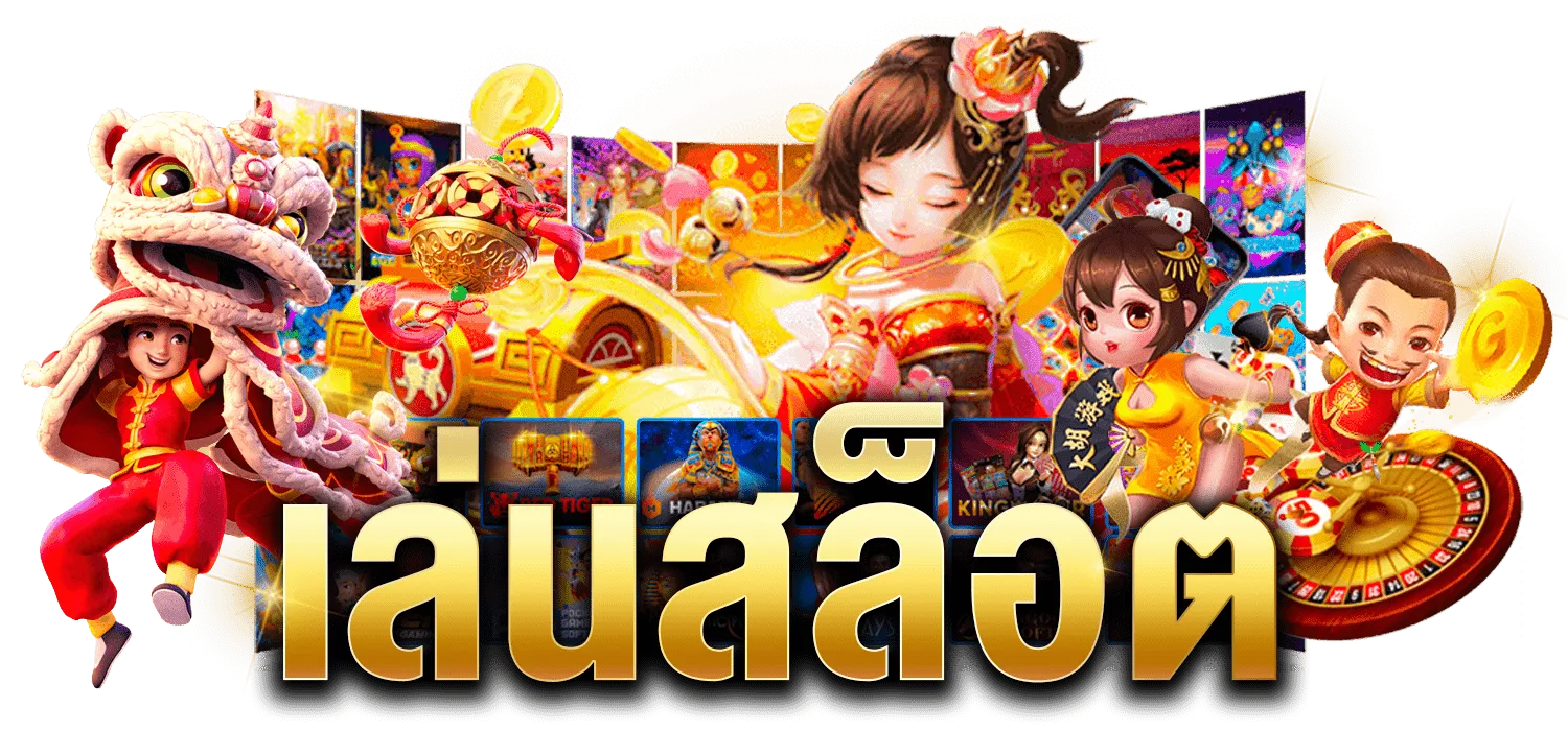 casino88 slot