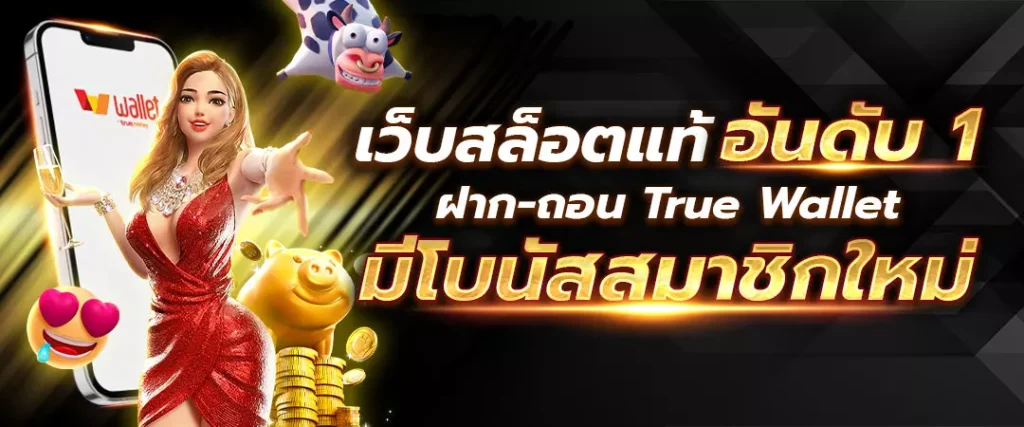 casino88 ฝากถอน