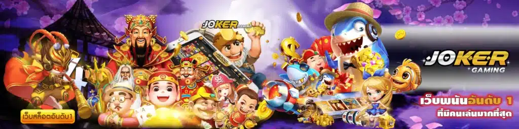 เว็บcasino88
