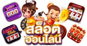 casino88